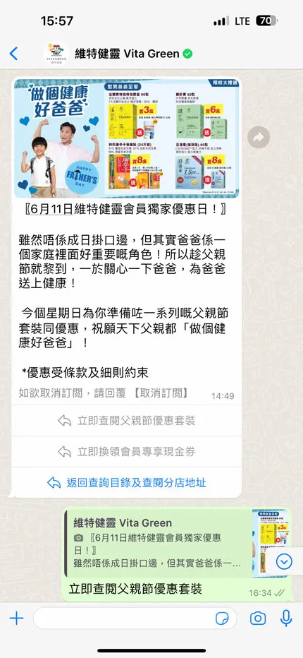 A WhatsApp Business chat conversation with Vita Green