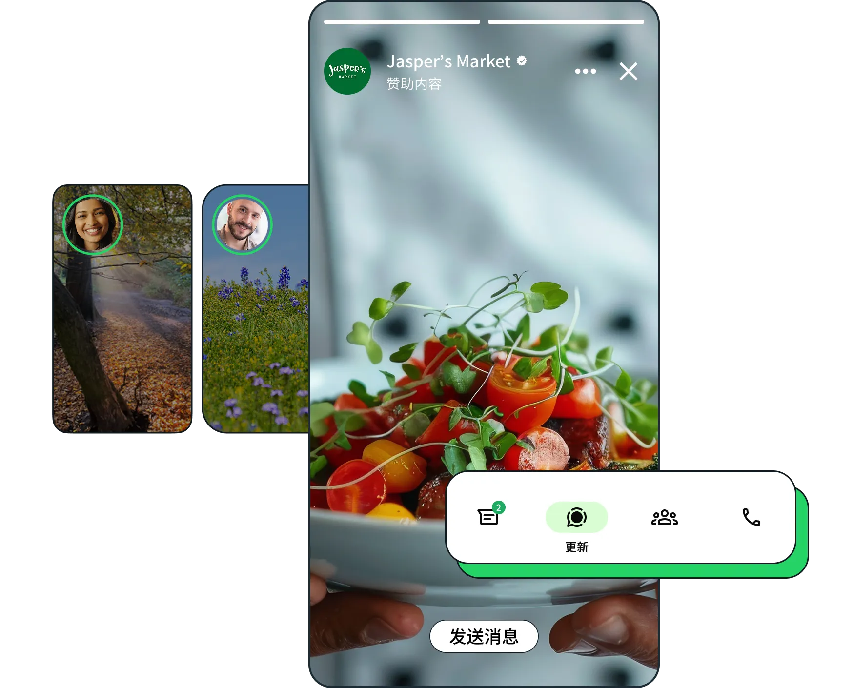 动态中 WhatsApp 广告的图片示例